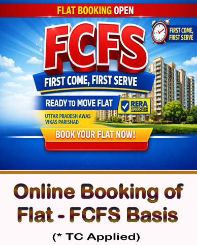 First Come, First Served