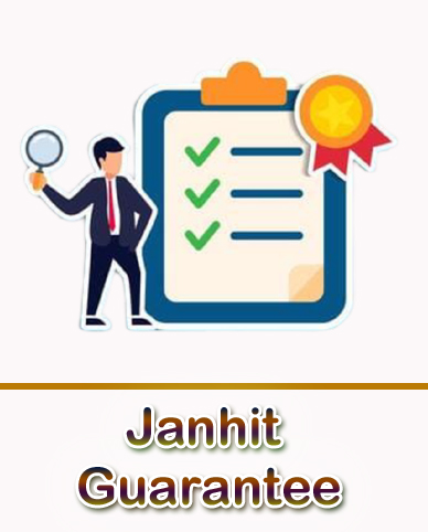 Janhit Gurantee Services