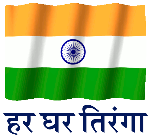 Har Ghar Tiranga